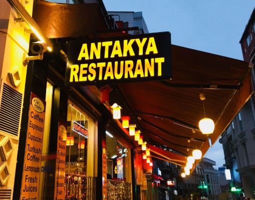 Antakya Restaurant